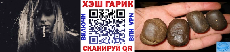 Купить закладку ГАШИШ A-PVP Мефедрон Саки
