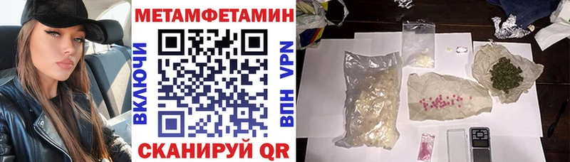 Купить  Саки  Amphetamine 97% 