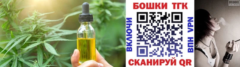 Печенье с ТГК марихуана  Купить  Саки 