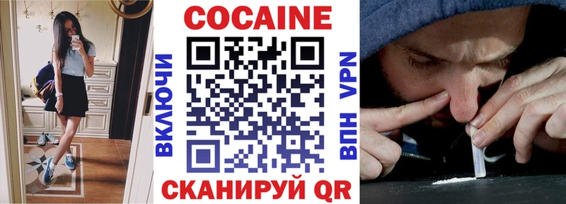 Купить Саки COCAIN Эквадор