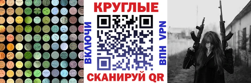 ЭКСТАЗИ MDMA  Купить где  Саки 