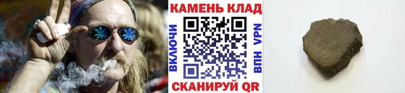 Купить Саки ГАШИШ гарик