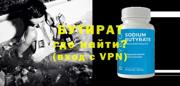 метамфетамин Волосово