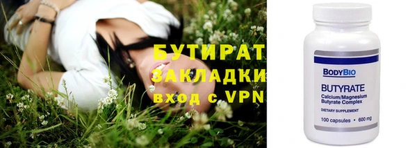 а пвп мука Волоколамск