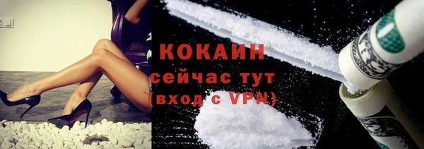 метамфетамин Волосово