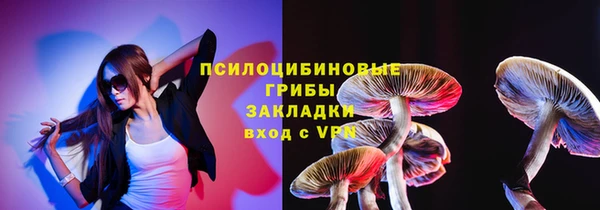 метамфетамин Волосово