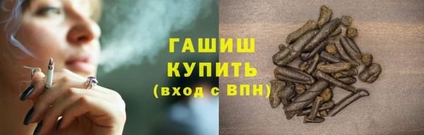 спайс Горно-Алтайск