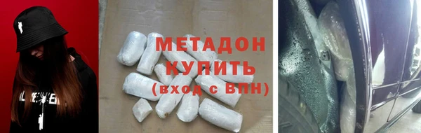 ECSTASY Володарск