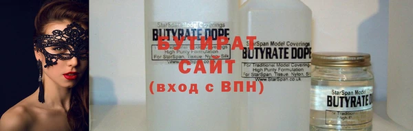 метамфетамин Волосово