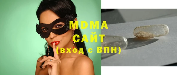 ECSTASY Володарск