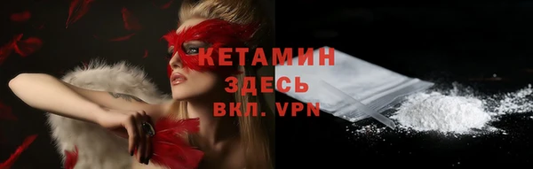а пвп мука Волоколамск