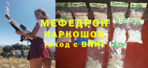 ECSTASY Володарск