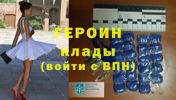 герыч Горнозаводск