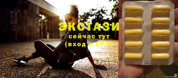 метамфетамин Волосово