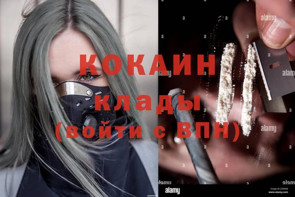 ECSTASY Володарск