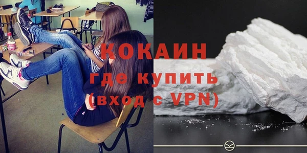 спайс Горно-Алтайск