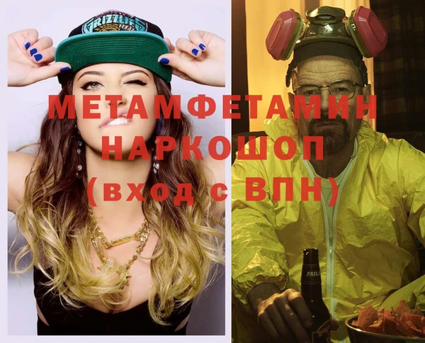 ECSTASY Володарск