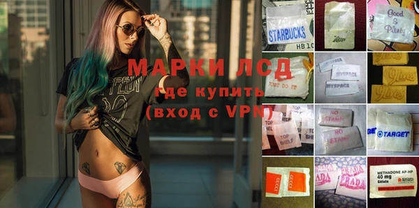 ECSTASY Володарск