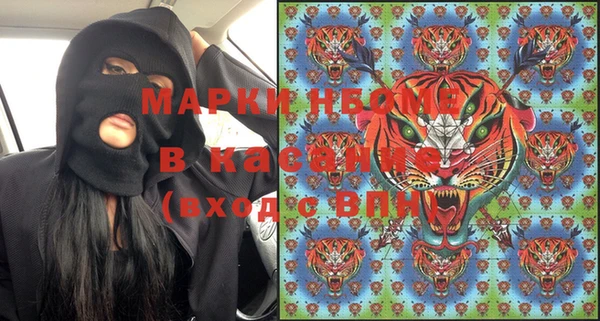метамфетамин Волосово