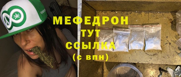 ECSTASY Володарск