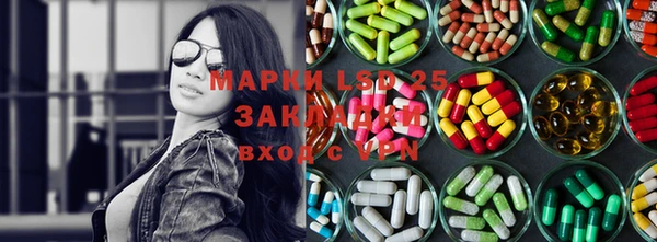 ECSTASY Володарск