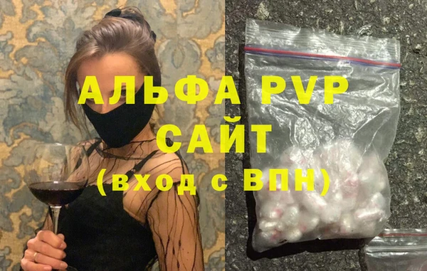 ECSTASY Володарск