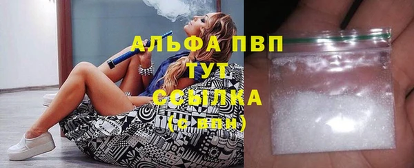 метамфетамин Волосово