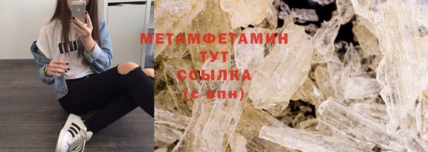 а пвп мука Волоколамск