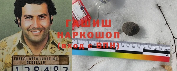 а пвп мука Волоколамск