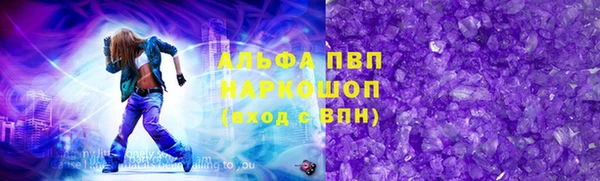 метамфетамин Волосово