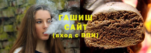 метамфетамин Волосово