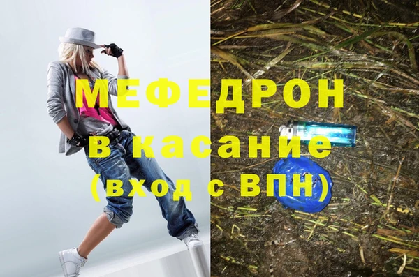 а пвп мука Волоколамск