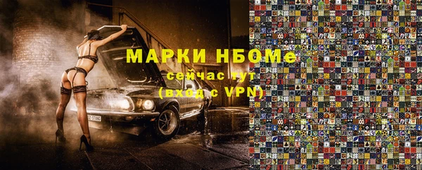 а пвп мука Волоколамск