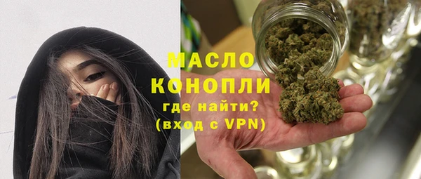 ECSTASY Володарск