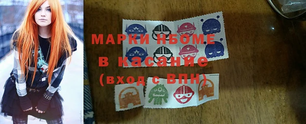 ECSTASY Володарск