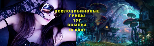 метамфетамин Волосово