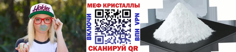 МЯУ-МЯУ 4 MMC  Купить где  Саки 