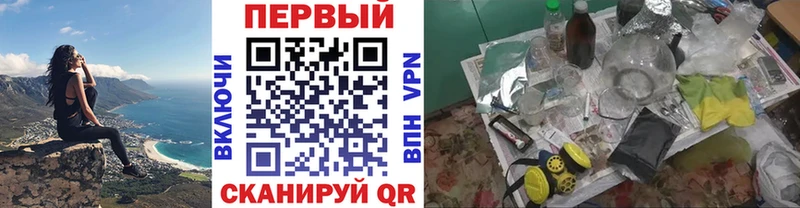 Купить Саки Метамфетамин пудра