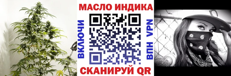 Дистиллят ТГК концентрат  Купить  Саки 